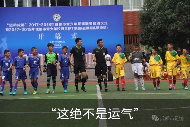 “这绝不是运气”