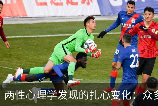 两性心理学发现的扎心变化：众多年轻女生开始怀念八九十年代男生，新旧对比差距格外鲜明