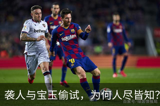袭人与宝玉偷试，为何人尽皆知？十四大丫头反水，竟架空黛玉祖孙